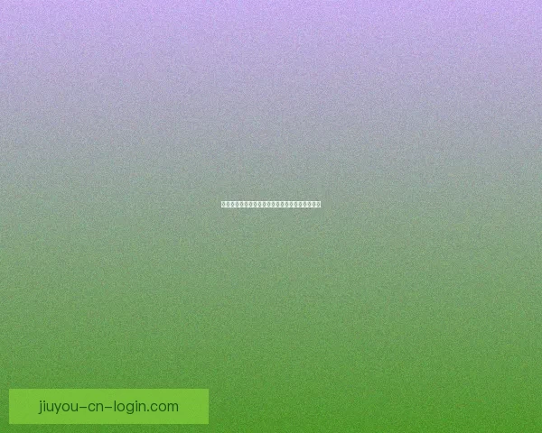 揭秘世界杯买球盘口背后的规律与投注技巧全解析