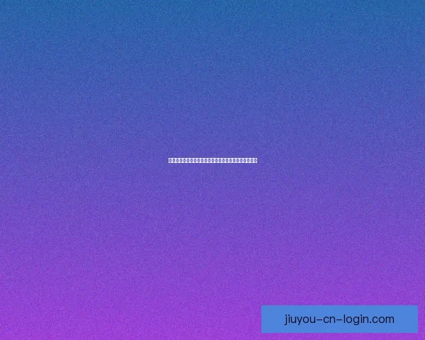 世界杯竞猜游戏平台重磅上线畅享足球盛宴赢取丰富奖励